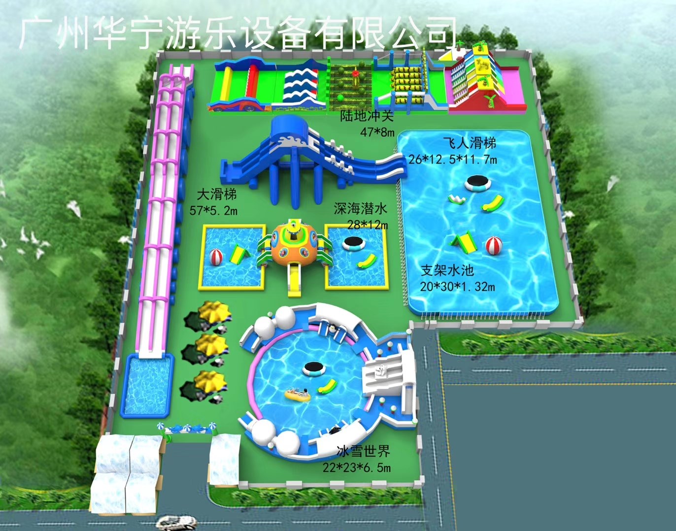 中型水上乐园